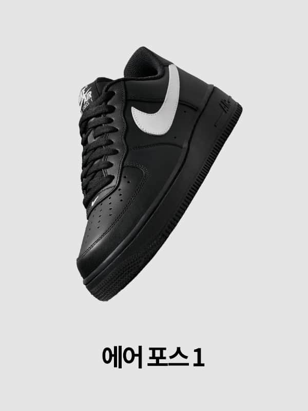 Nike. Just Do It