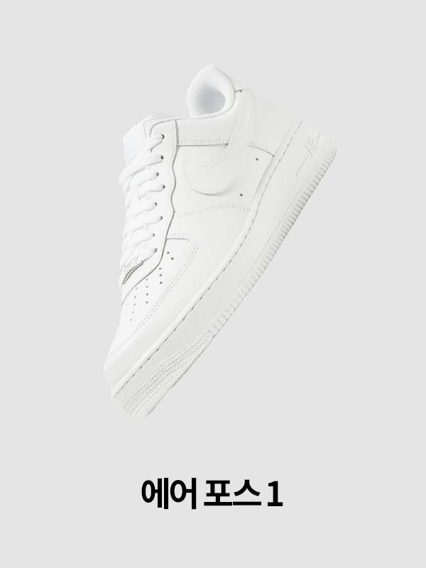 Nike. Just Do It