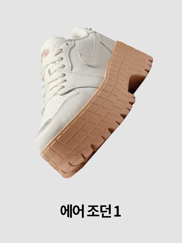 Nike. Just Do It