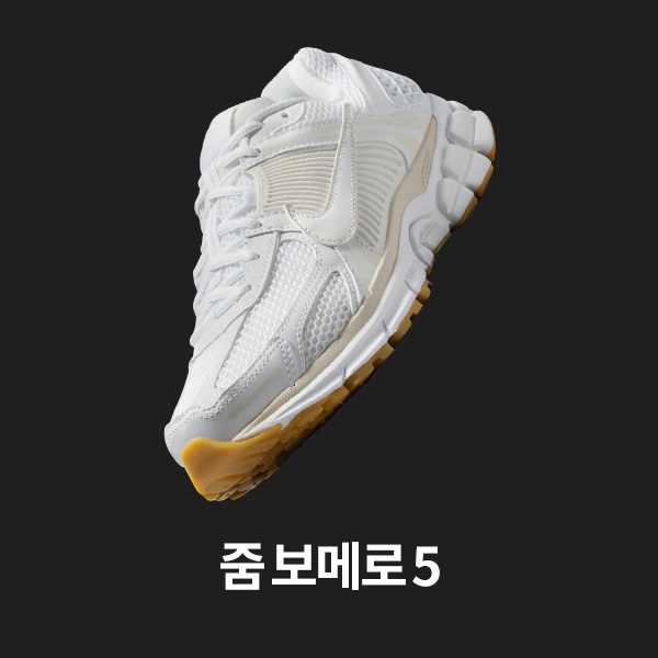 여성 신발, 의류 및 액세서리