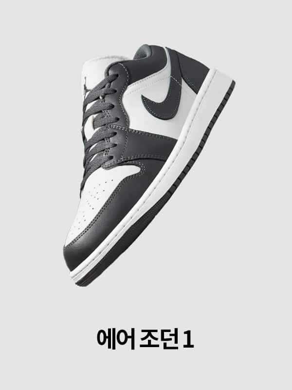 Nike. Just Do It