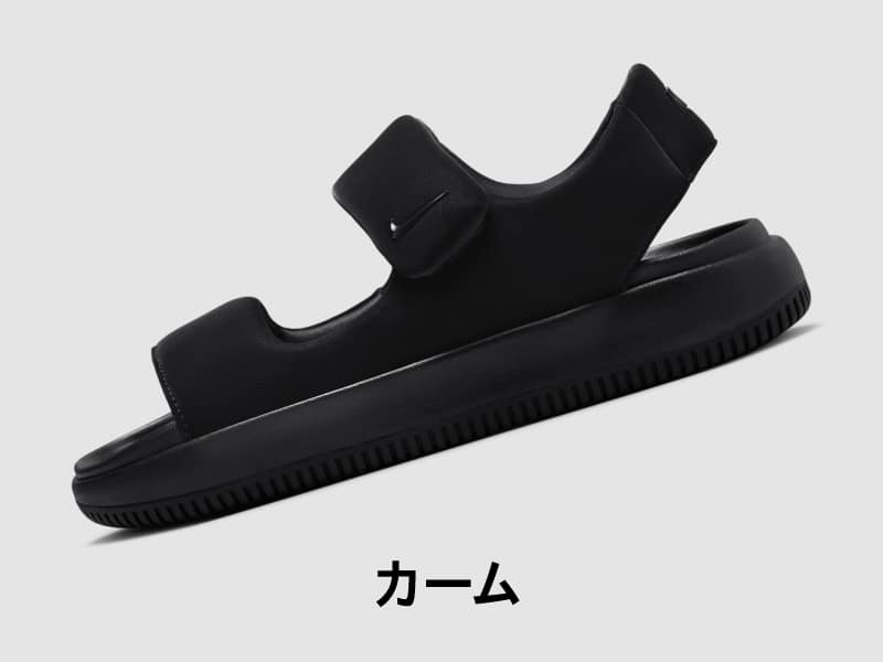 Nike. Just Do It. Nike.com (JP)