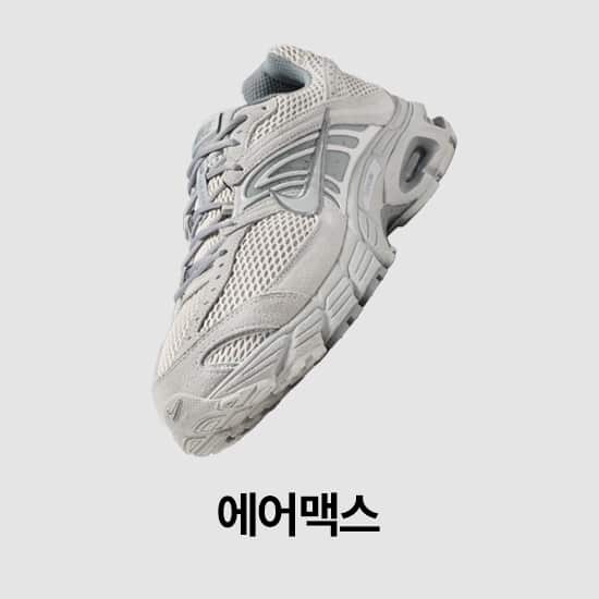 남성 신발, 의류 및 액세서리