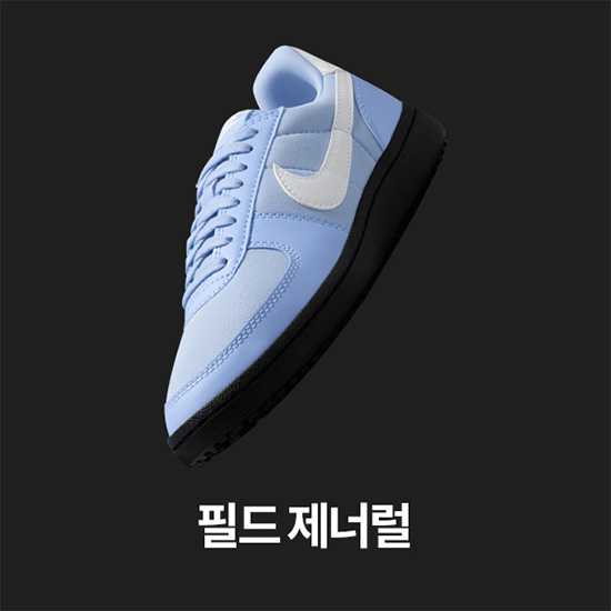 남성 신발, 의류 및 액세서리