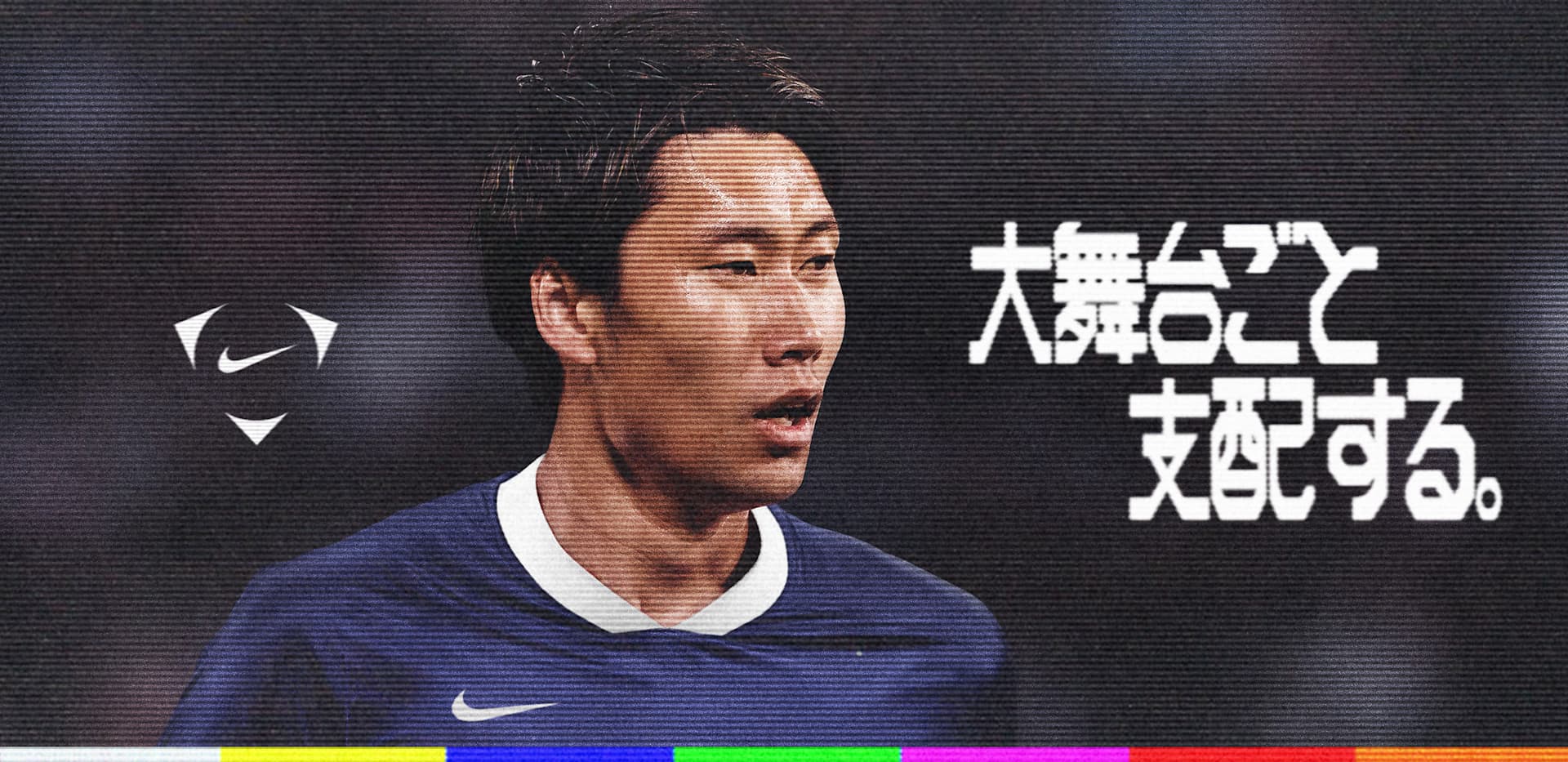 Nike. Just Do It. Nike.com (JP)