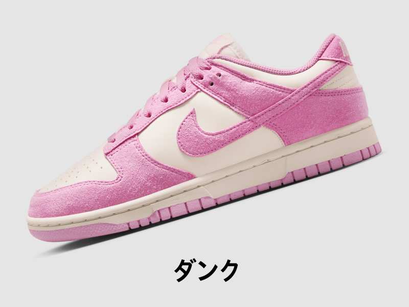 Women's Shoes, Clothing & Accessories