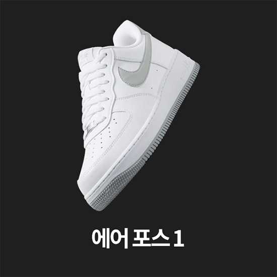 남성 신발, 의류 및 액세서리