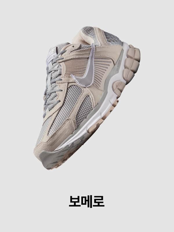 Nike. Just Do It