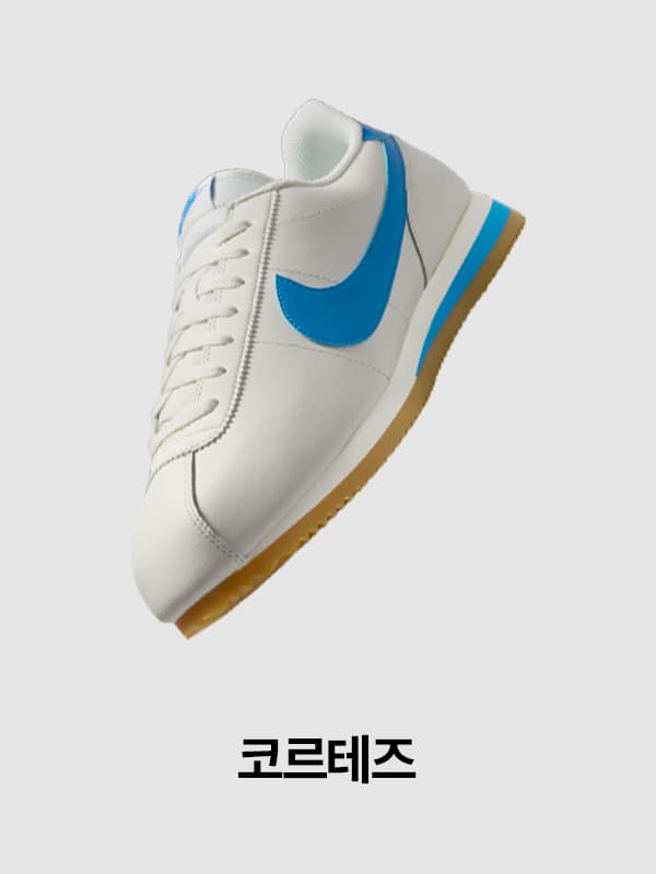Nike. Just Do It