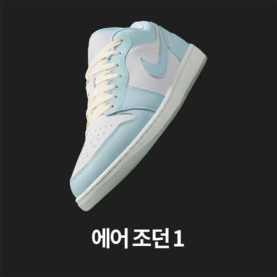 남성 신발, 의류 및 액세서리