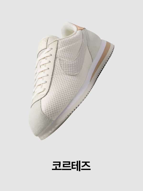 Nike. Just Do It