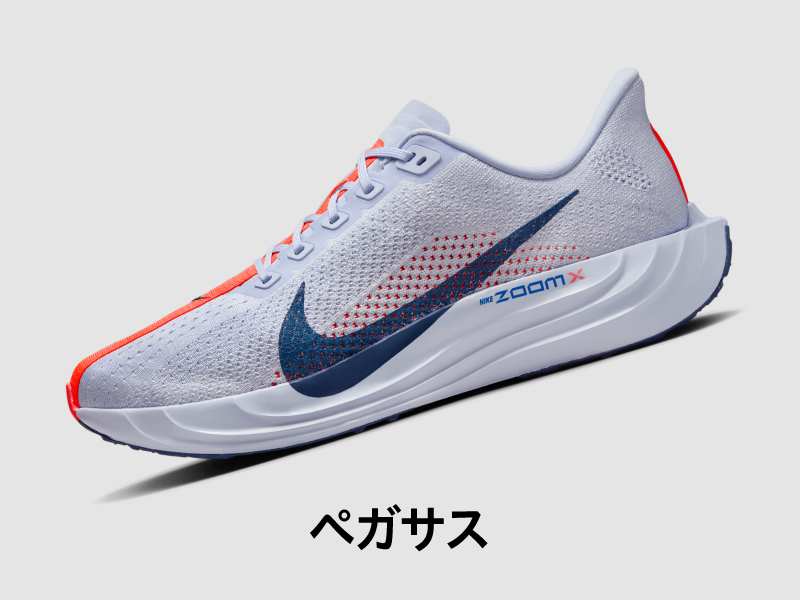 Nike. Just Do It. Nike.com (JP)