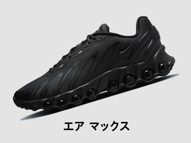 Men's Shoes, Clothing & Accessories