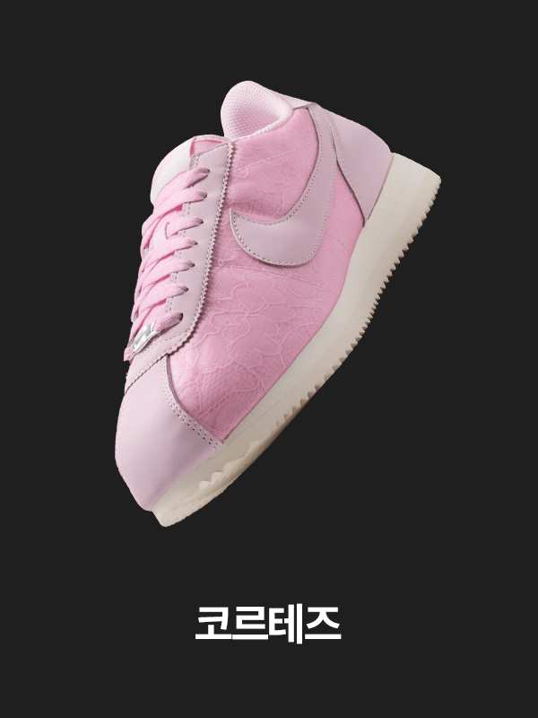 Nike. Just Do It
