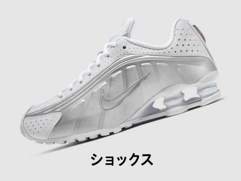 Nike. Just Do It. Nike.com (JP)
