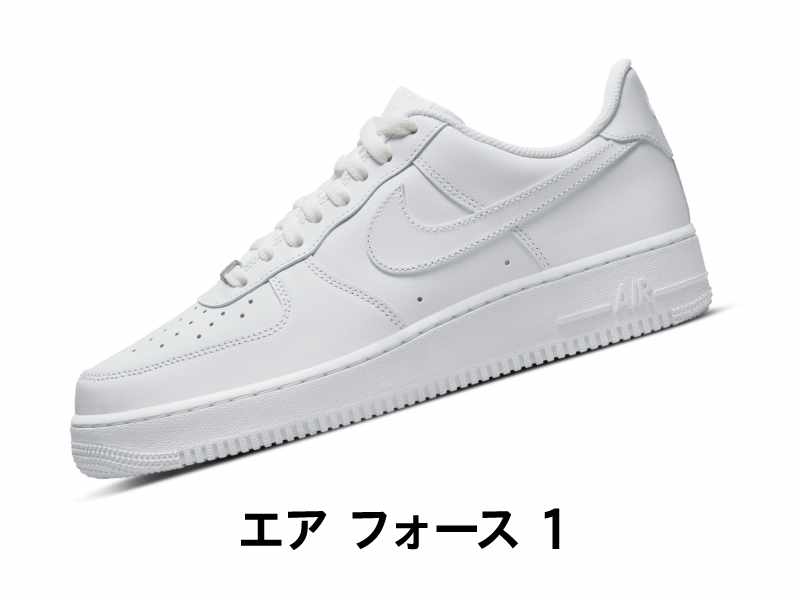 Nike. Just Do It