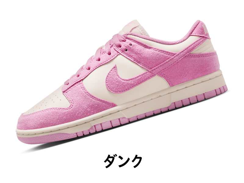 Women's Shoes, Clothing & Accessories