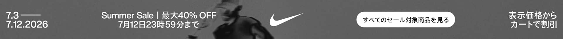 Nike. Just Do It. Nike.com (JP)