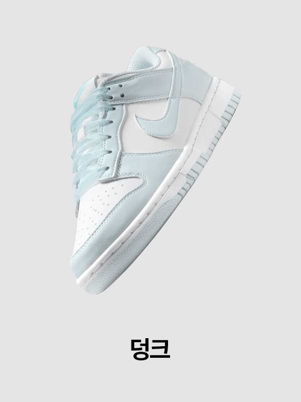Nike. Just Do It