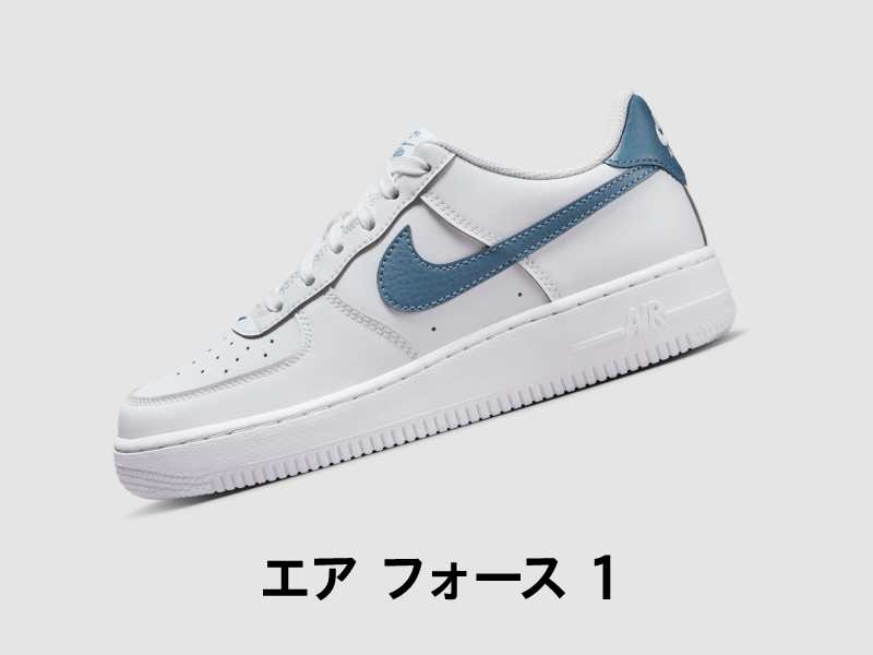 ナイキ キッズ