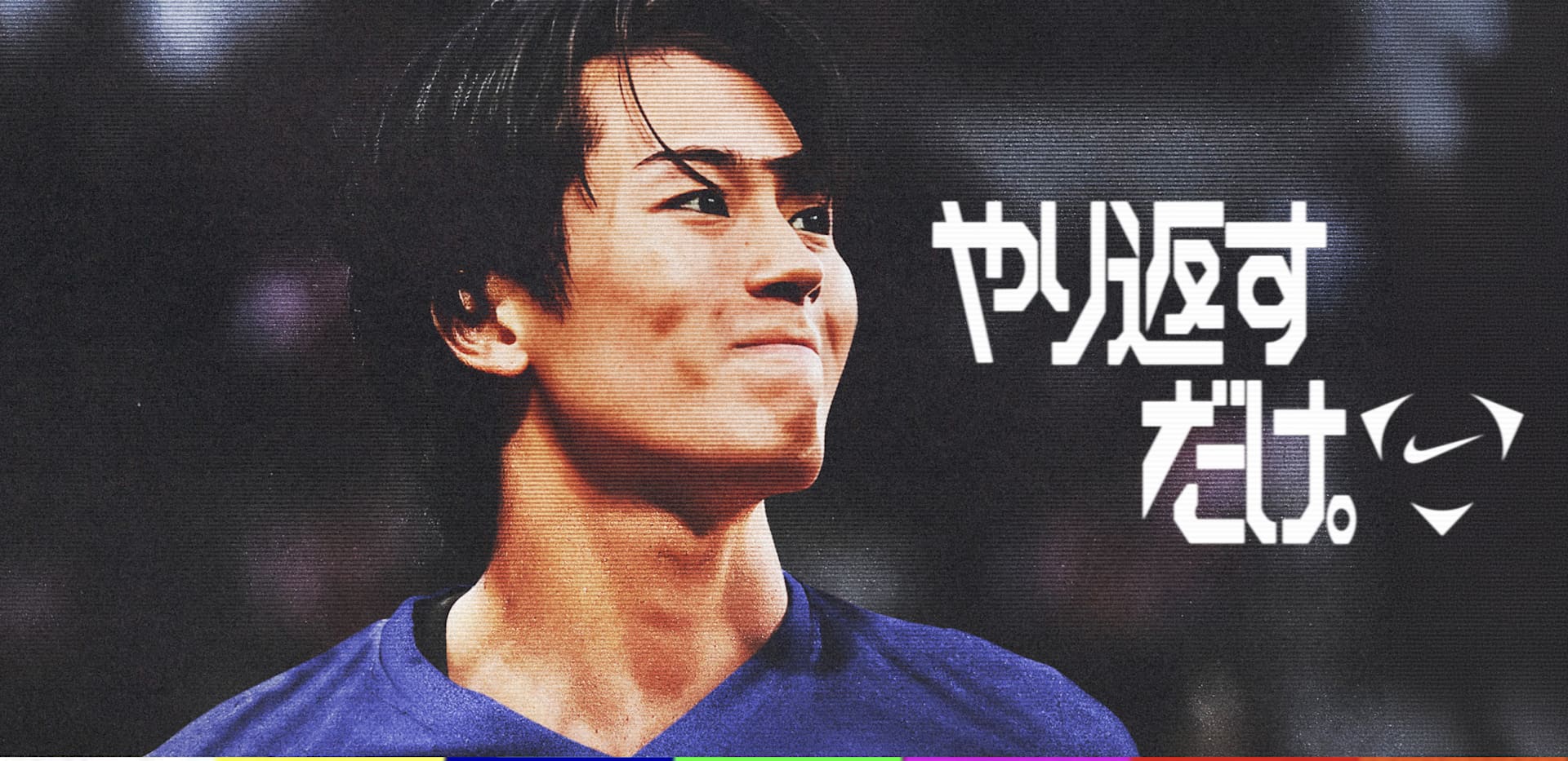 Nike. Just Do It. Nike.com (JP)
