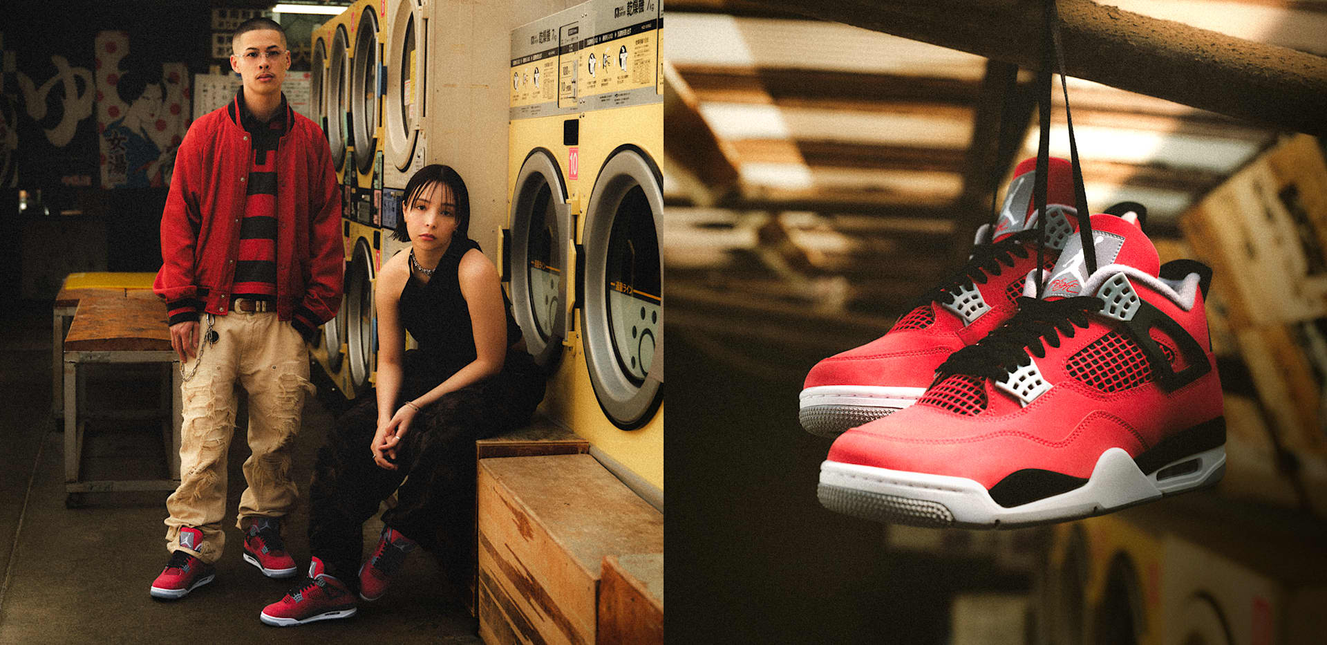 Marca Jordan, AIR JORDAN 4 "TORO BRAVO"