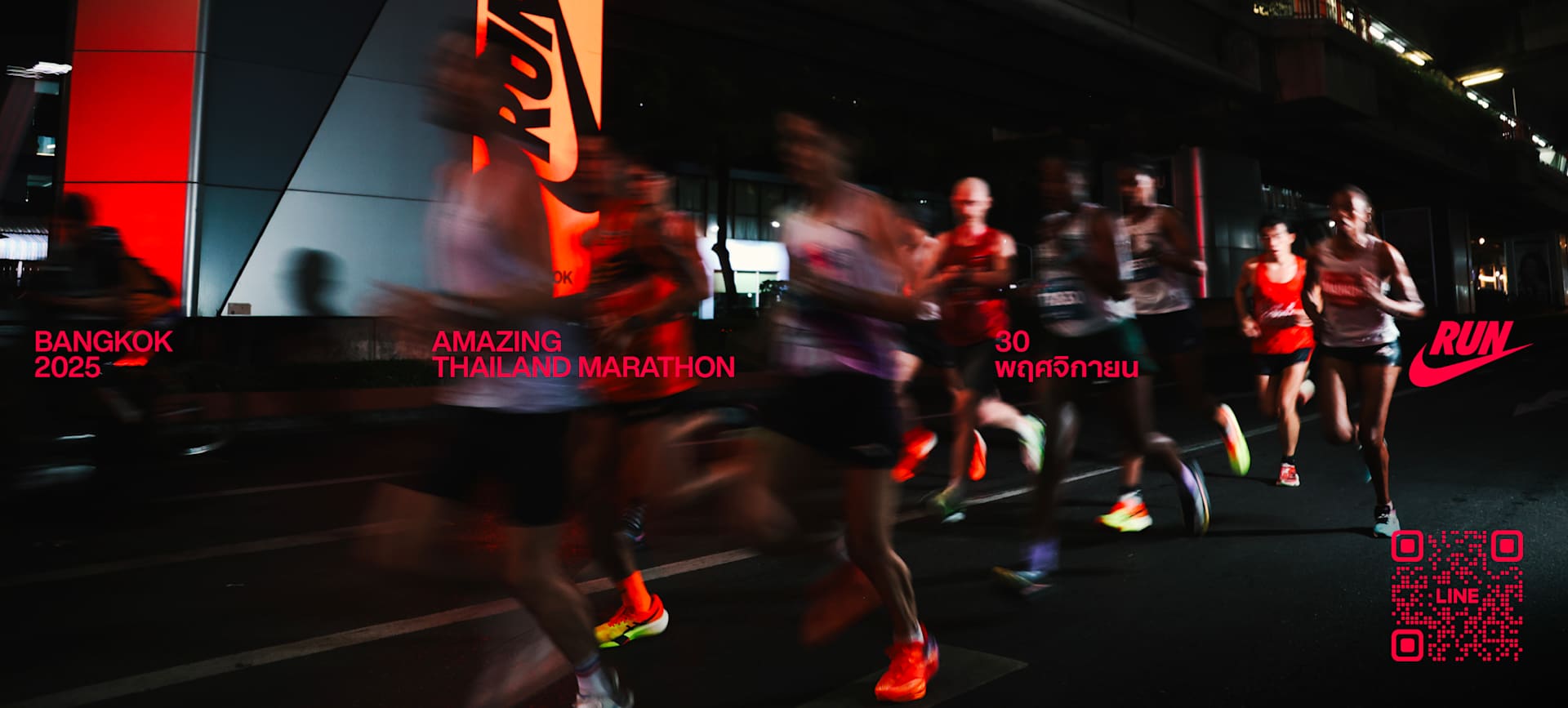 ร้านค้าอย่างเป็นทางการของ Nike