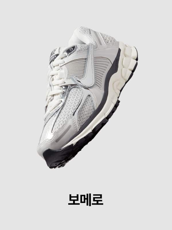 Nike. Just Do It
