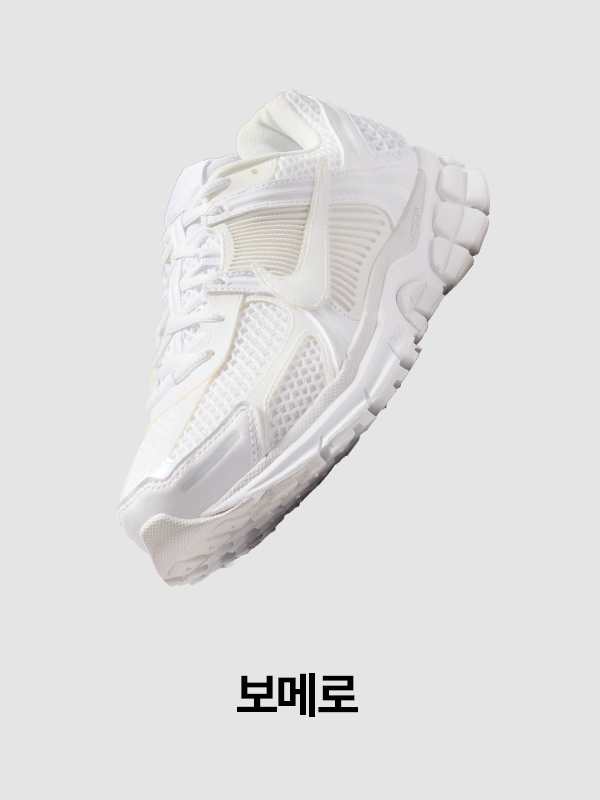 Nike. Just Do It
