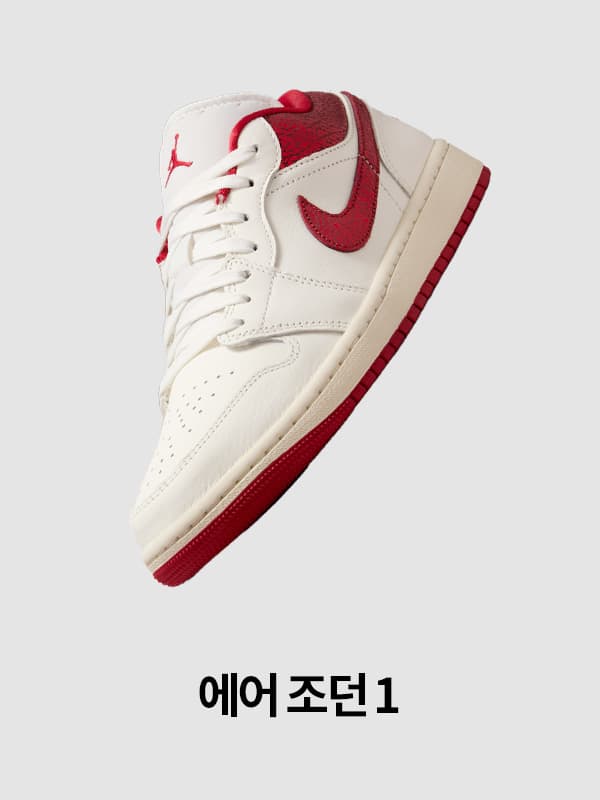Nike. Just Do It