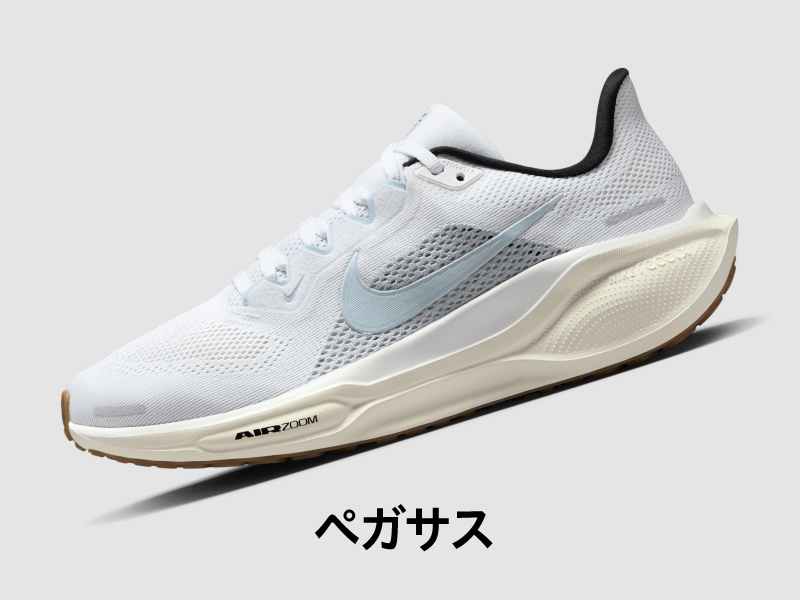 Women's Shoes, Clothing & Accessories