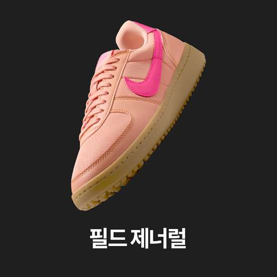 여성 신발, 의류 및 액세서리