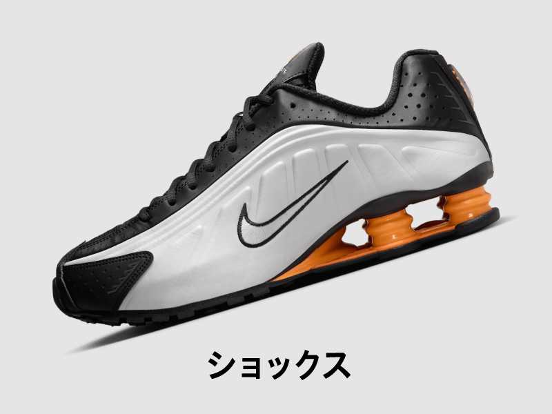 Men's Shoes, Clothing & Accessories