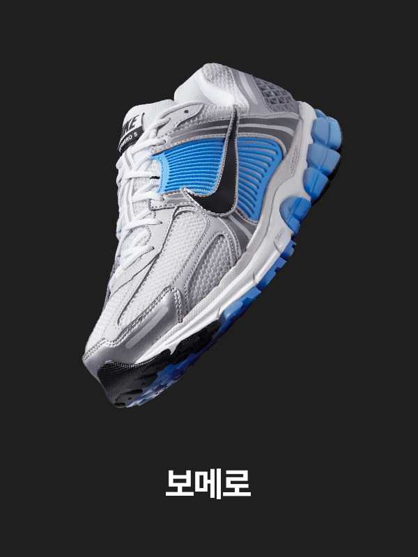 Nike. Just Do It