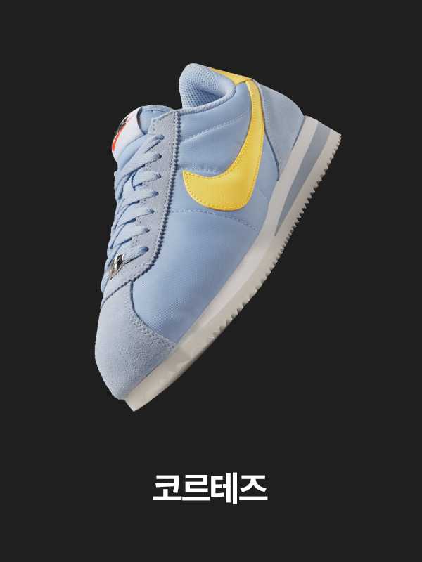 Nike. Just Do It