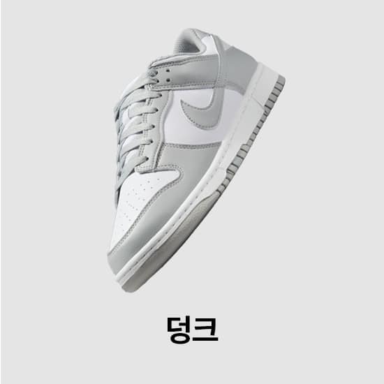 남성 신발, 의류 및 액세서리