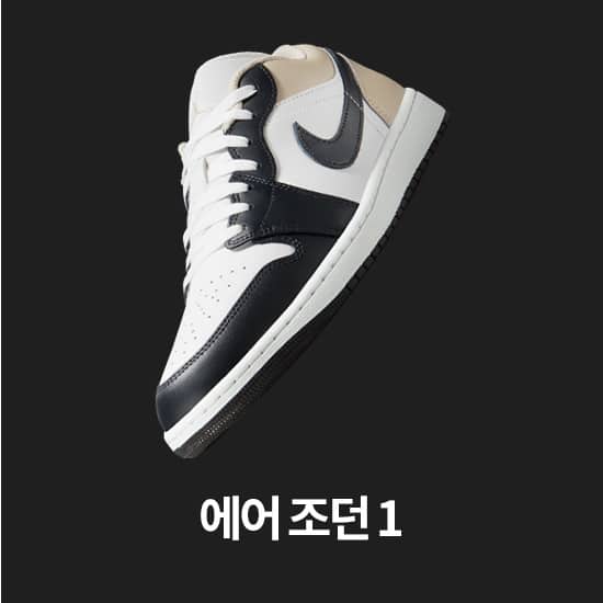 남성 신발, 의류 및 액세서리