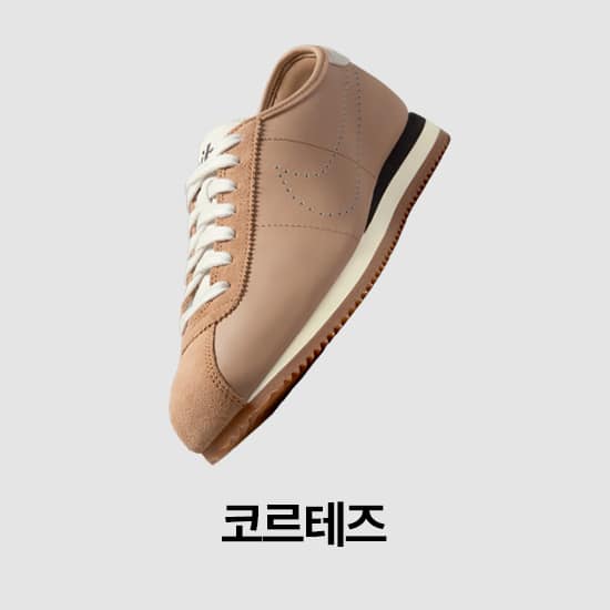 남성 신발, 의류 및 액세서리
