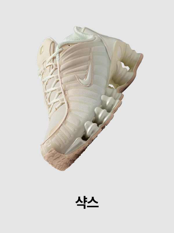 Nike. Just Do It
