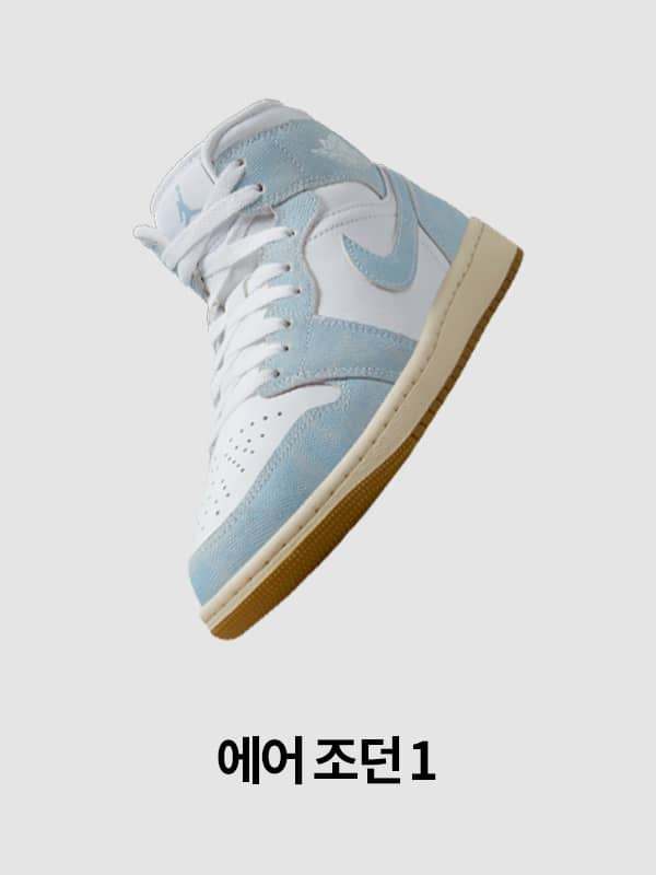 Nike. Just Do It