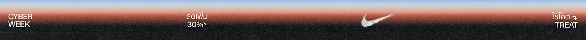 ร้านค้าอย่างเป็นทางการของ Nike