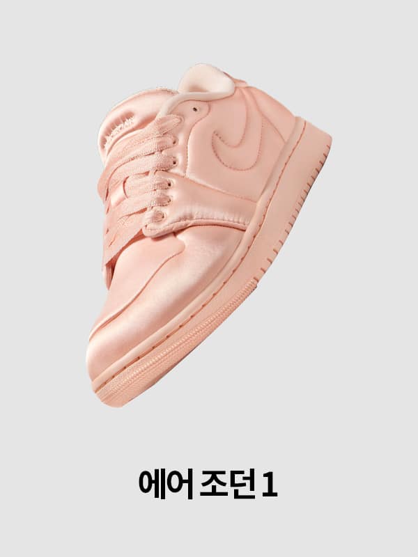 Nike. Just Do It