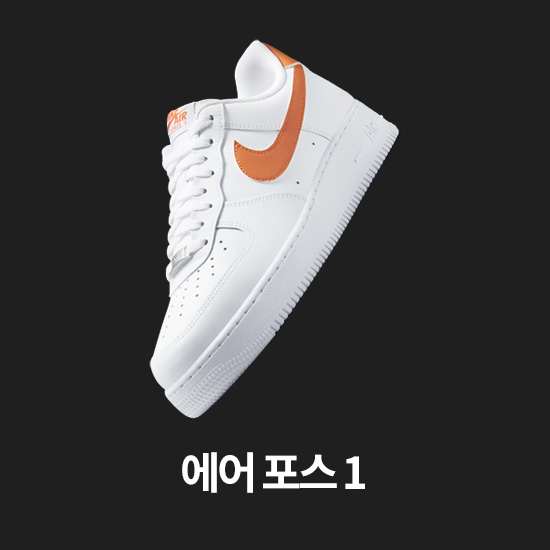 남성 신발, 의류 및 액세서리