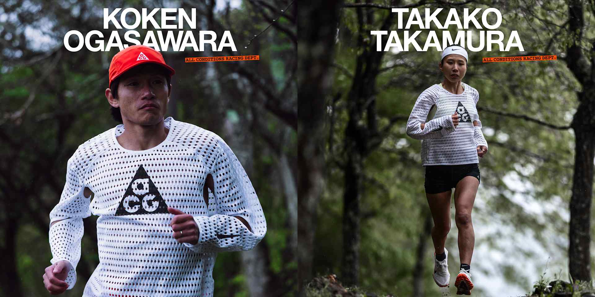 Nike. Just Do It. Nike.com (JP), ACG トレイル