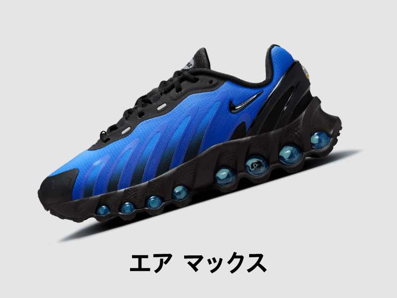 ナイキ キッズ