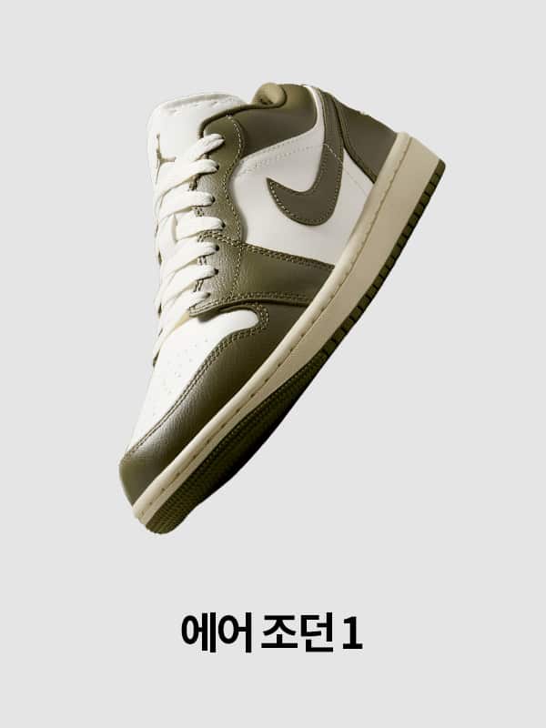Nike. Just Do It