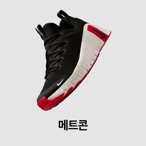 남성 신발, 의류 및 액세서리