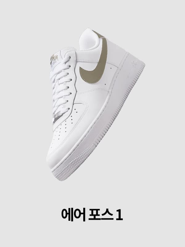 Nike. Just Do It