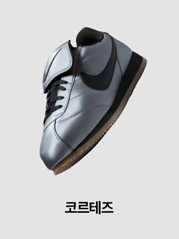 Nike. Just Do It