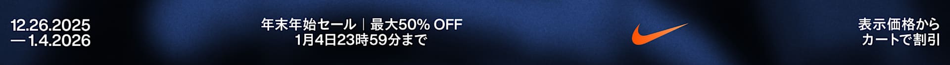 Men's Shoes, Clothing & Accessories